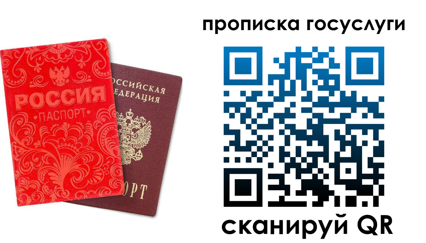 найти адрес прописки в Кремёнках