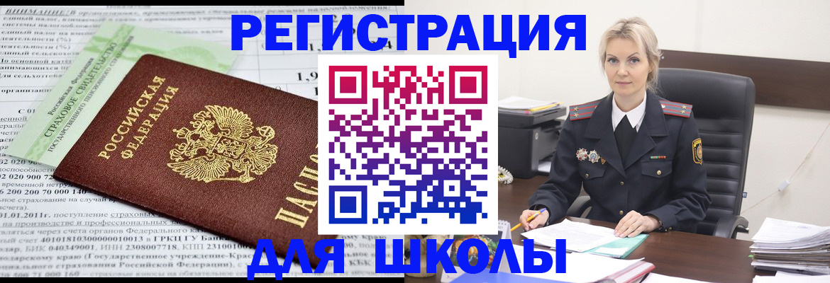 где прописаться в Кремёнках